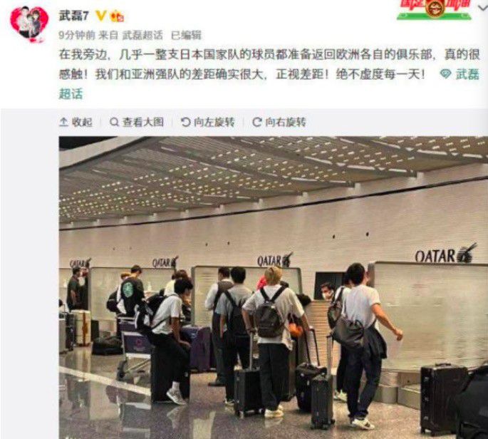 专门报道曼联动态的媒体The United Stand晒出一张关于曼联的训练照。